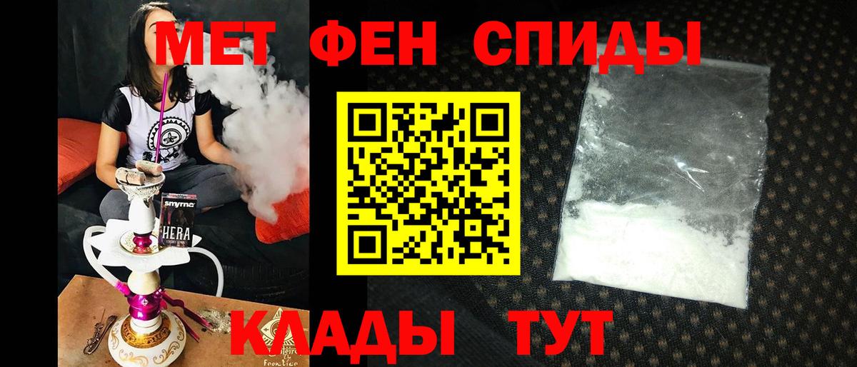 Amphetamine 97% Нефтеюганск
