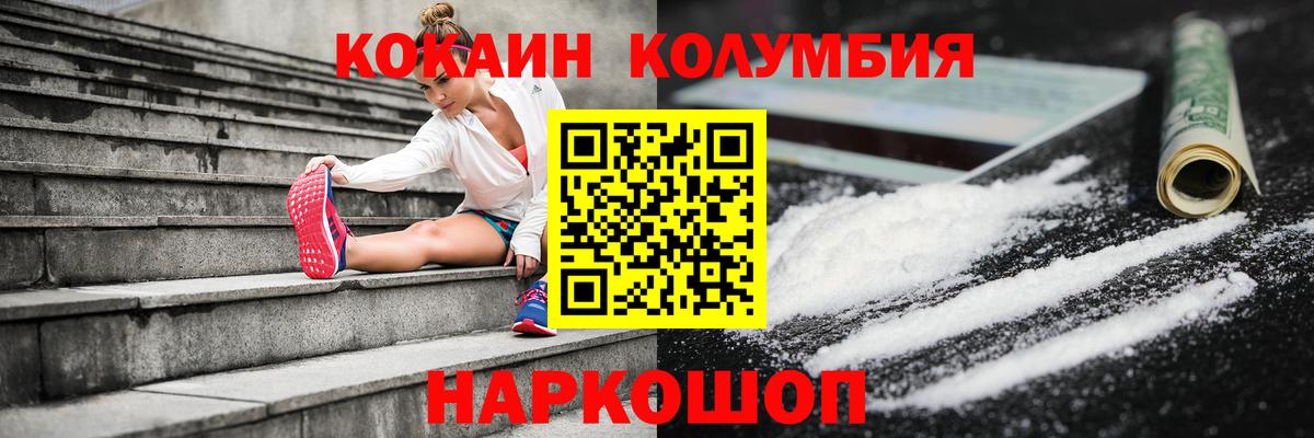 Cocaine 98%  Вход с VPN  КОКАИН FishScale  Нефтеюганск 