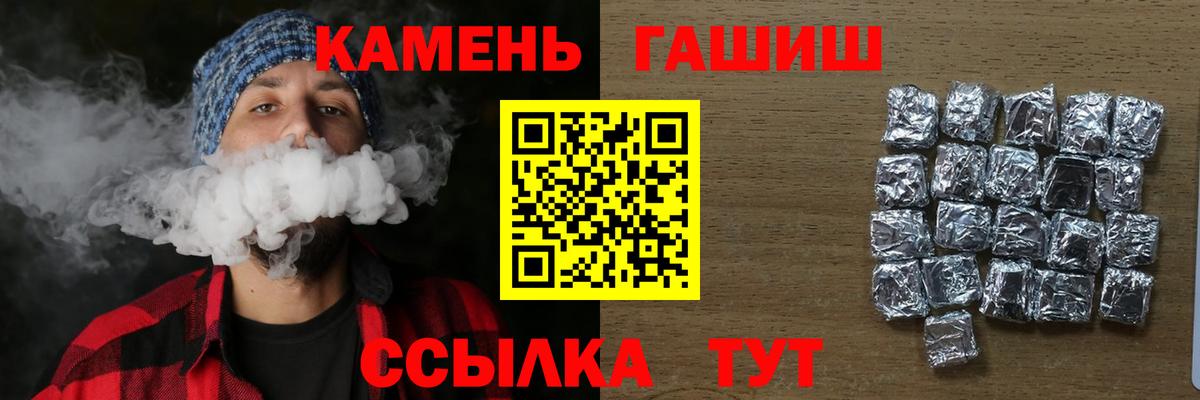 ГАШ Изолятор  Гашиш  Нефтеюганск  Вход с VPN  ГАШИШ убойный 
