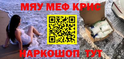 ALPHA-PVP Гусиноозёрск