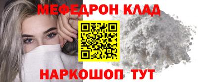 кокс Гусь-Хрустальный