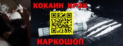 ALPHA-PVP Гусиноозёрск