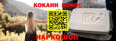 кокс Гусь-Хрустальный