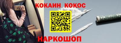 кокс Гусь-Хрустальный