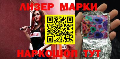 ALPHA-PVP Гусиноозёрск