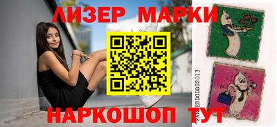 ALPHA-PVP Гусиноозёрск
