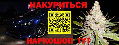 кокс Гусь-Хрустальный