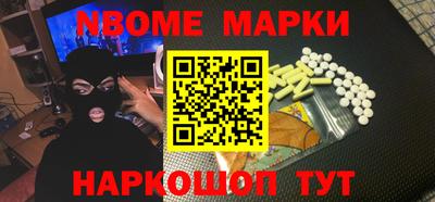 ALPHA-PVP Гусиноозёрск