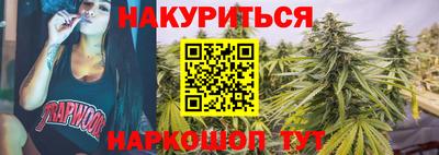 ALPHA-PVP Гусиноозёрск