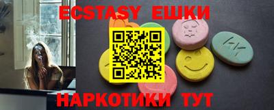 кокс Гусь-Хрустальный