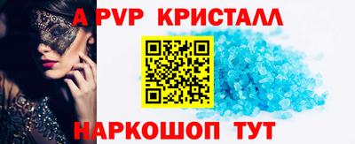 кокс Гусь-Хрустальный