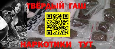 ALPHA-PVP Гусиноозёрск
