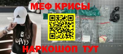 кокс Гусь-Хрустальный