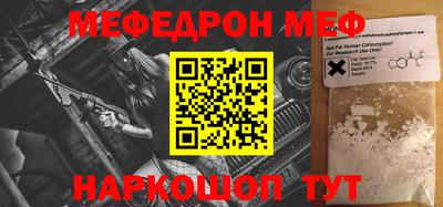 ALPHA-PVP Гусиноозёрск
