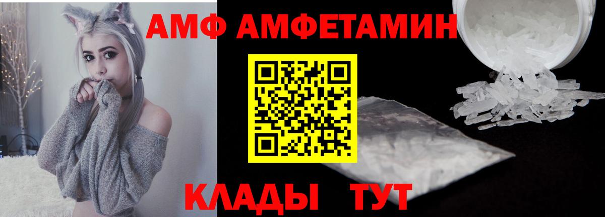 Метамфетамин Methamphetamine Нефтеюганск