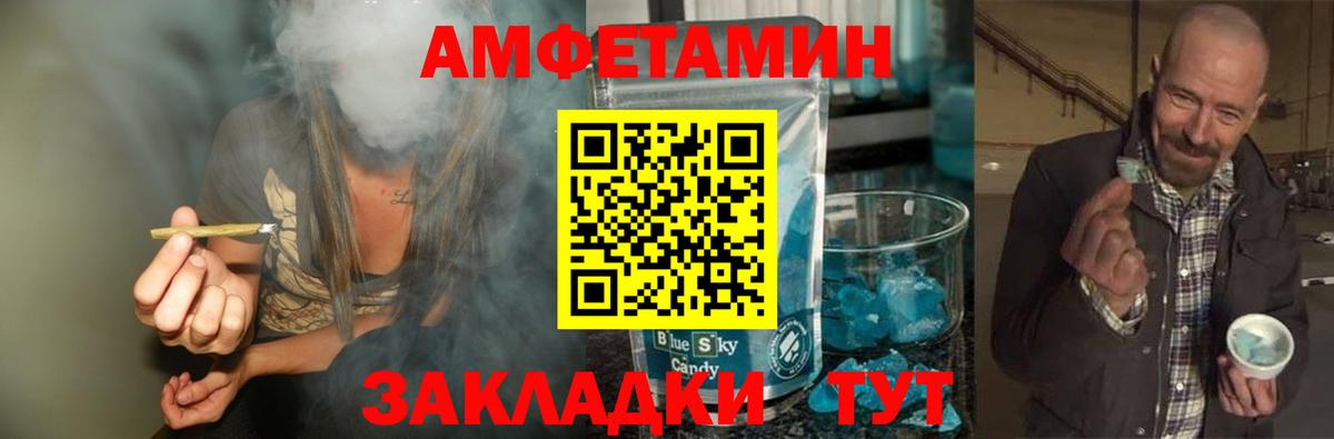 Нефтеюганск  МЕТАМФЕТАМИН кристалл  Вход с VPN  МЕТАМФЕТАМИН кристалл 