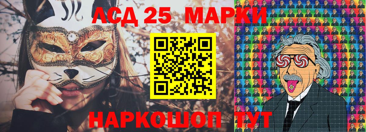 Марки NBOMe 1,5мг  Вход с VPN  Марки NBOMe  Нефтеюганск 