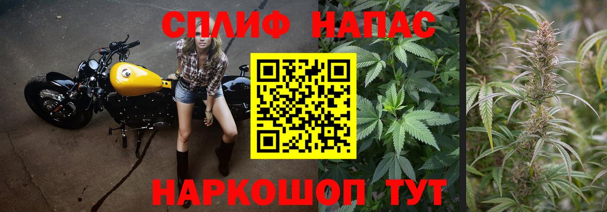 Каннабис AK-47  Бошки марихуана SATIVA & INDICA  Вход с VPN  Нефтеюганск 