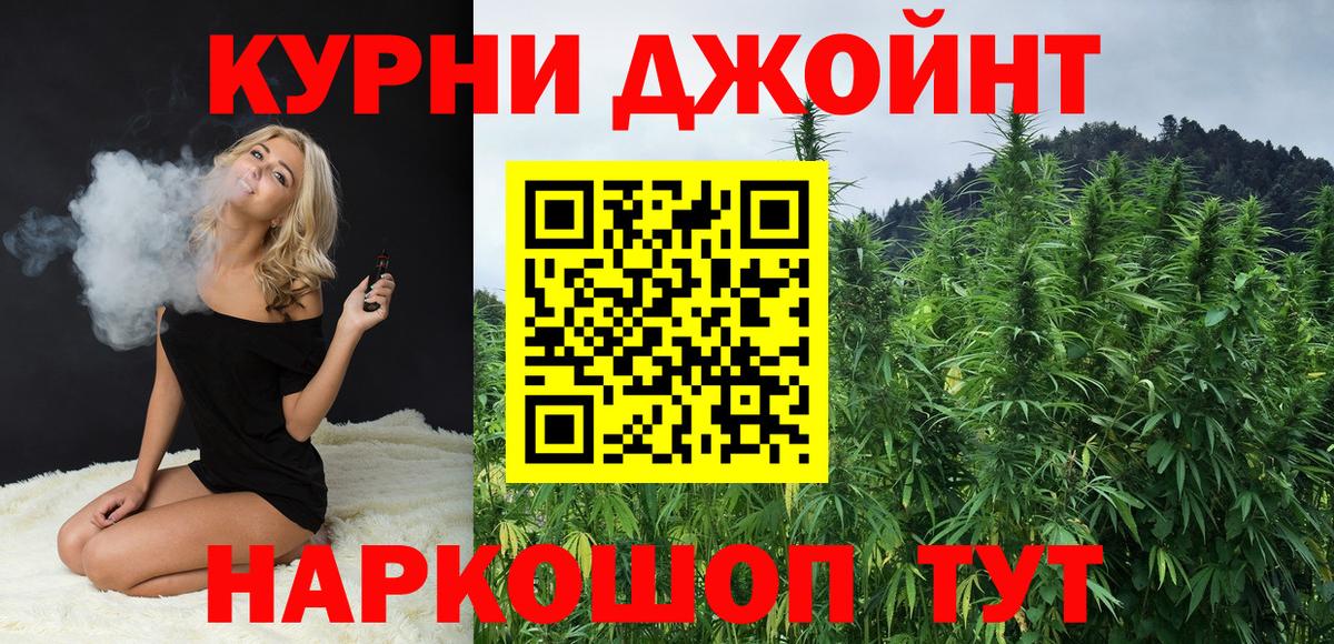 Канабис MAZAR Нефтеюганск